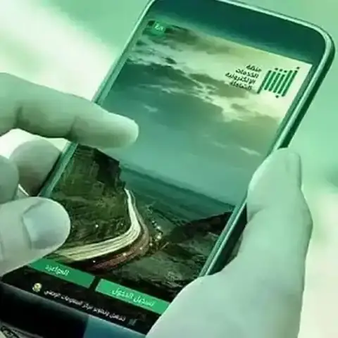 خدمات أخرى متنوعة