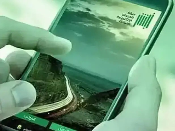 خدمات أخرى متنوعة