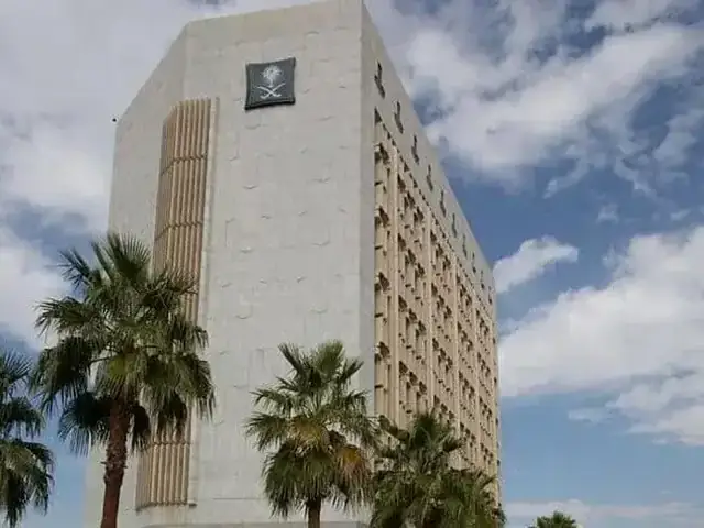 وزارة التجارة والسجلات التجارية